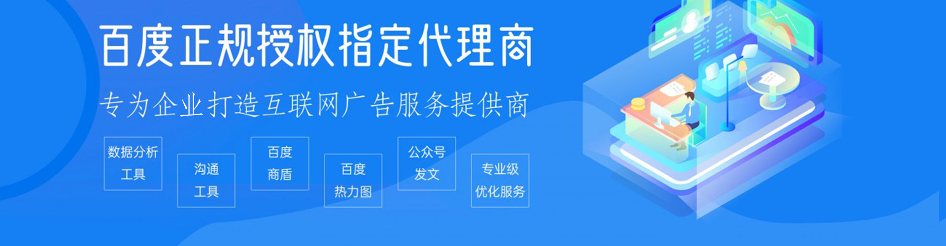 泰来搜索开户返点
