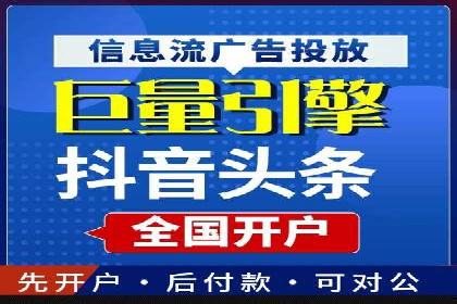 竞价推广开户案例分享：从零到一的营销策略